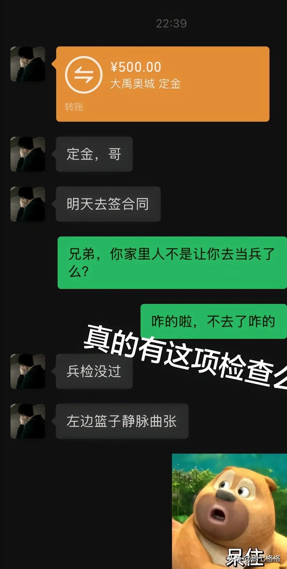 所以这个病会造成什么严重影响吗？会痛？？？
