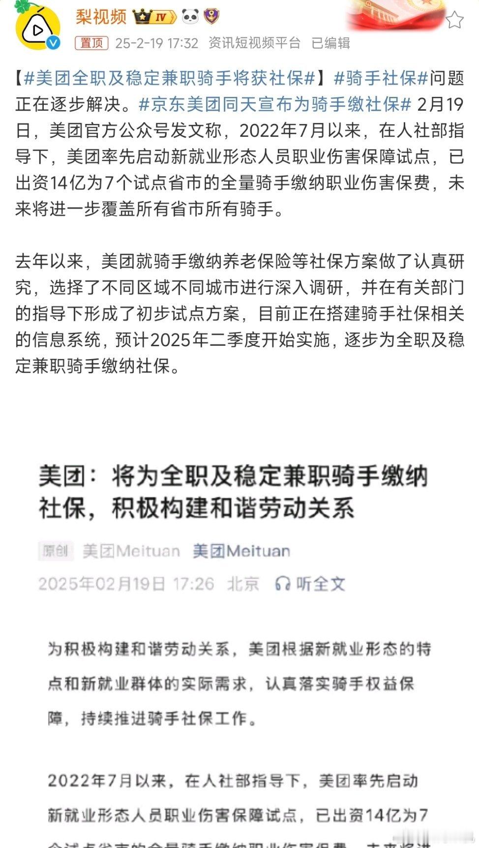 给底层劳动者上社保是很有必要的，光一个医疗保险就基本划回来了，更别说工伤险和失业