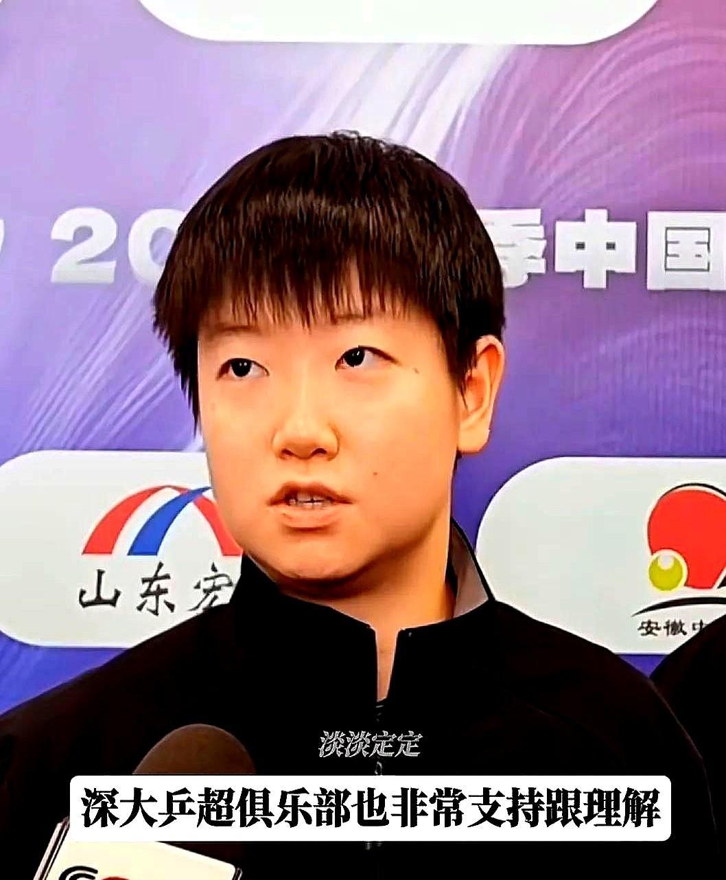 记者问莎莎今天为什么没上场莎莎说因为今年乒超联赛分的阶段多一些，自己之前跟深圳