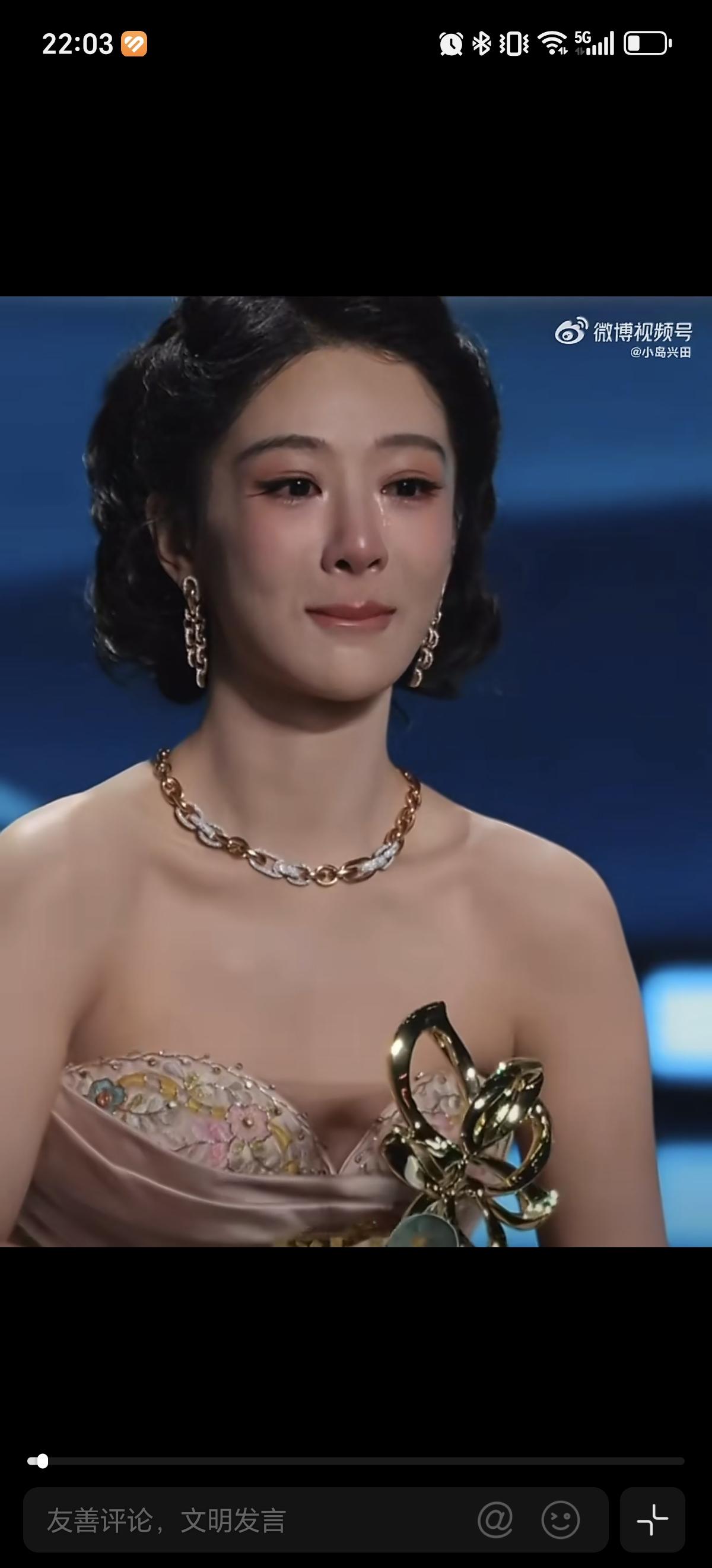 6月27日杨紫哭了脸上的妆没花，网友要链接。真的一生爱美的女人，都想要同款，我也