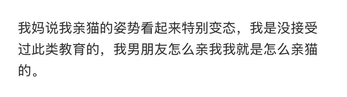 谈恋爱一定要一起养只宠物会有种一起带孩子的神奇感​​​