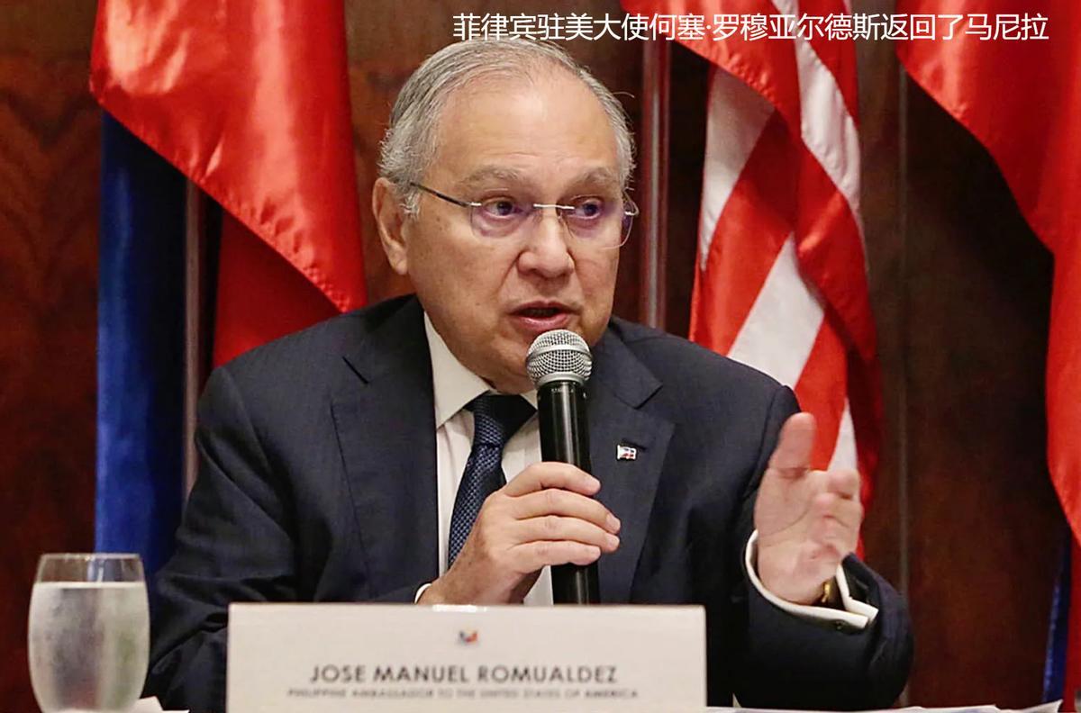 菲律宾政坛的风向标，这次是真的要变了！就在几天前，那个被公认为“头号亲美派”的大