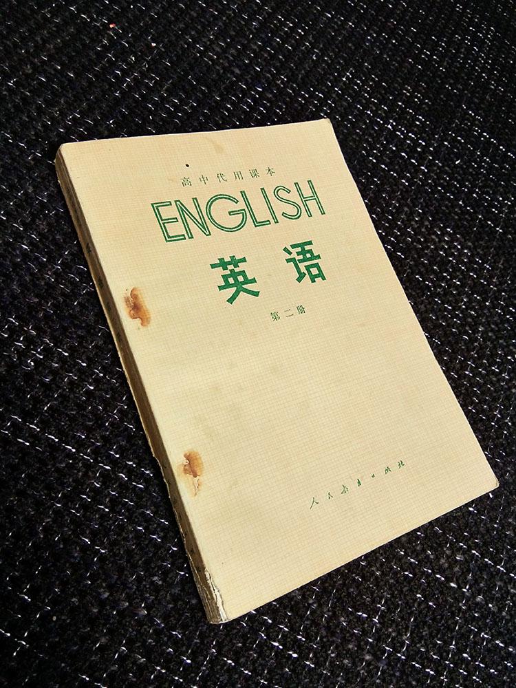 真相很残酷：英语，天生防着自己人！英语：入门简单，越学越难，专门防普通人。汉