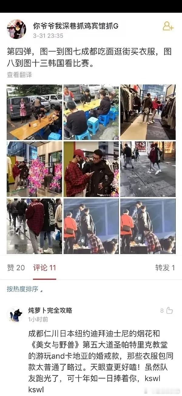 难道没有人信lls和陈瑶的绯闻吗？