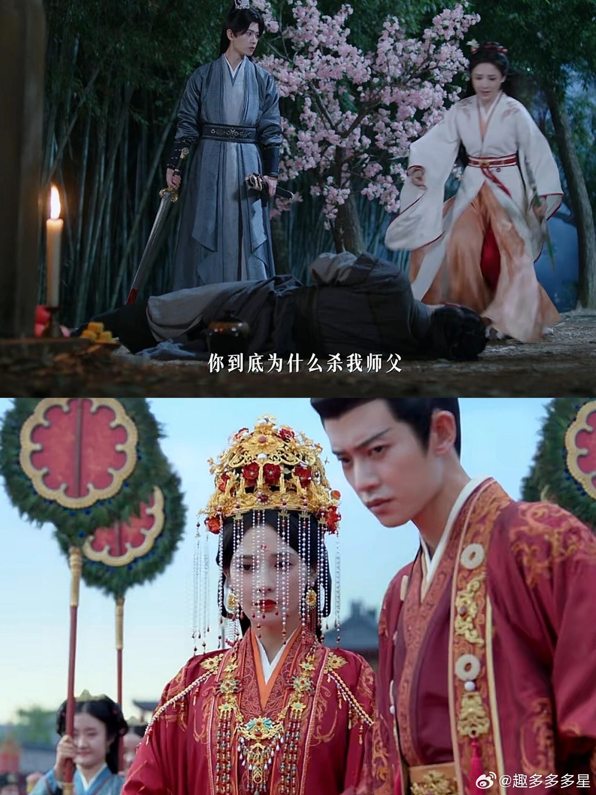 谁家好人穿着喜服是这种表情啊！是国超。哦，那没事了东宫女主加上不be不接剧的嘉伦