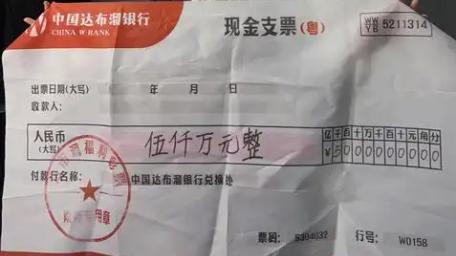 彩票中了5千万该不该让家人知道？就这么说吧，假如要是告诉了，不然身边的人眼红