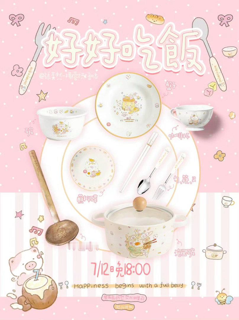 TF家族运动会VCR运动会终于来啦，我又开始回味推手游戏，这次我们99号选手会有