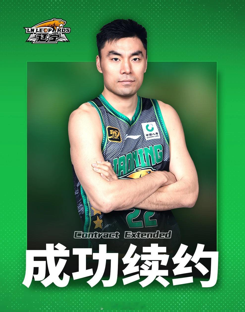 辽宁男篮官宣，李晓旭将担任球员兼助教，新赛季会是他的生涯第21季。cba​​​