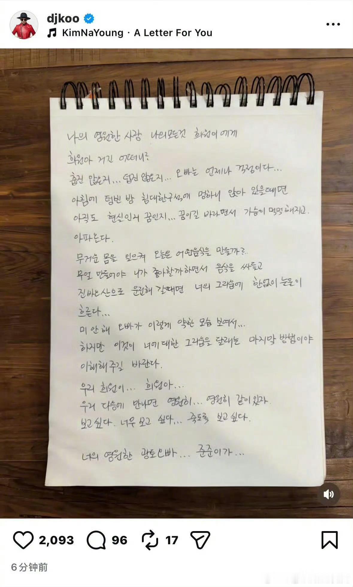 这世间真的有刻骨铭心的爱情。