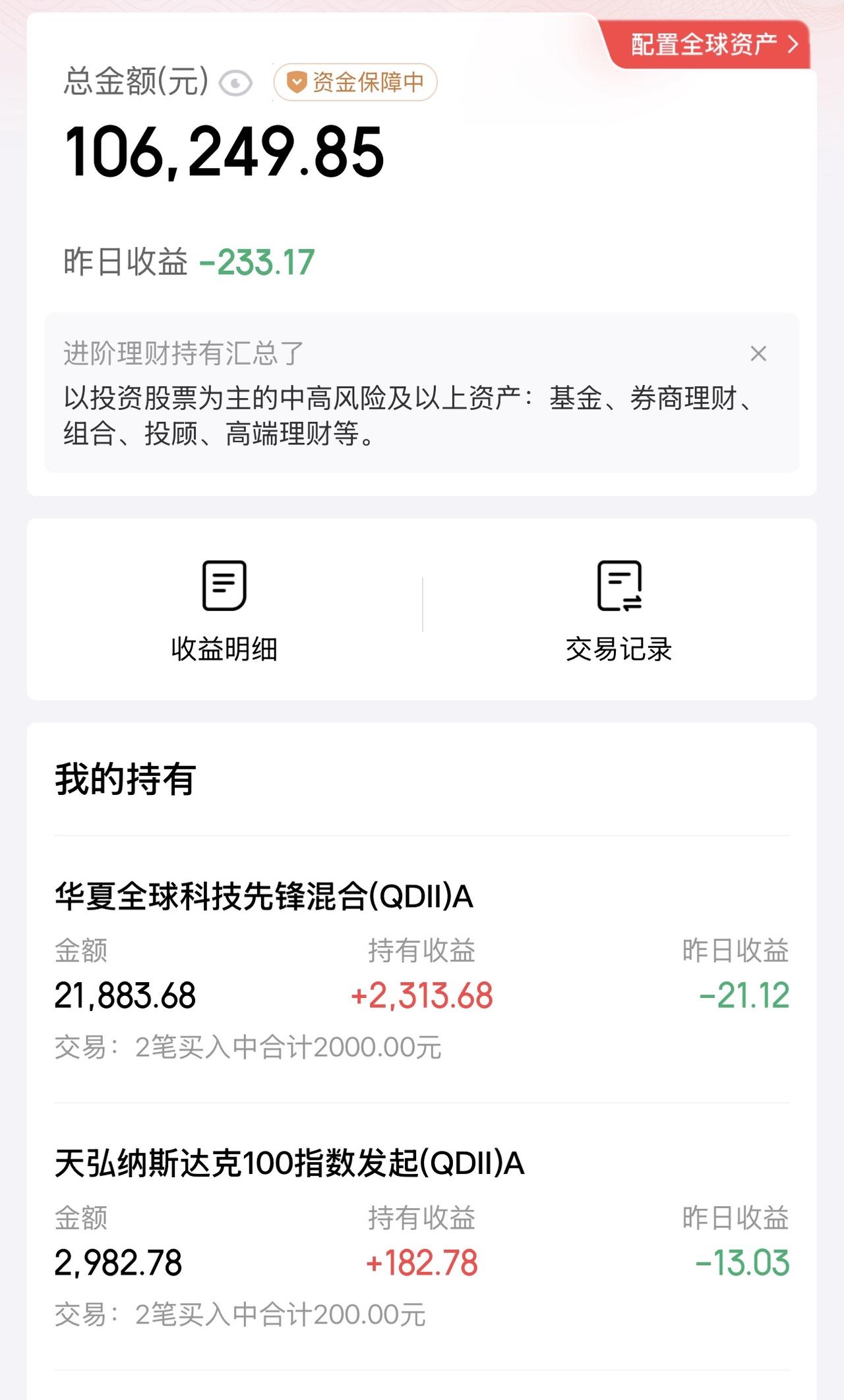 每天3000元定投美股到底能不能财富自由，我决定亲自下场试一试！本人2026年1