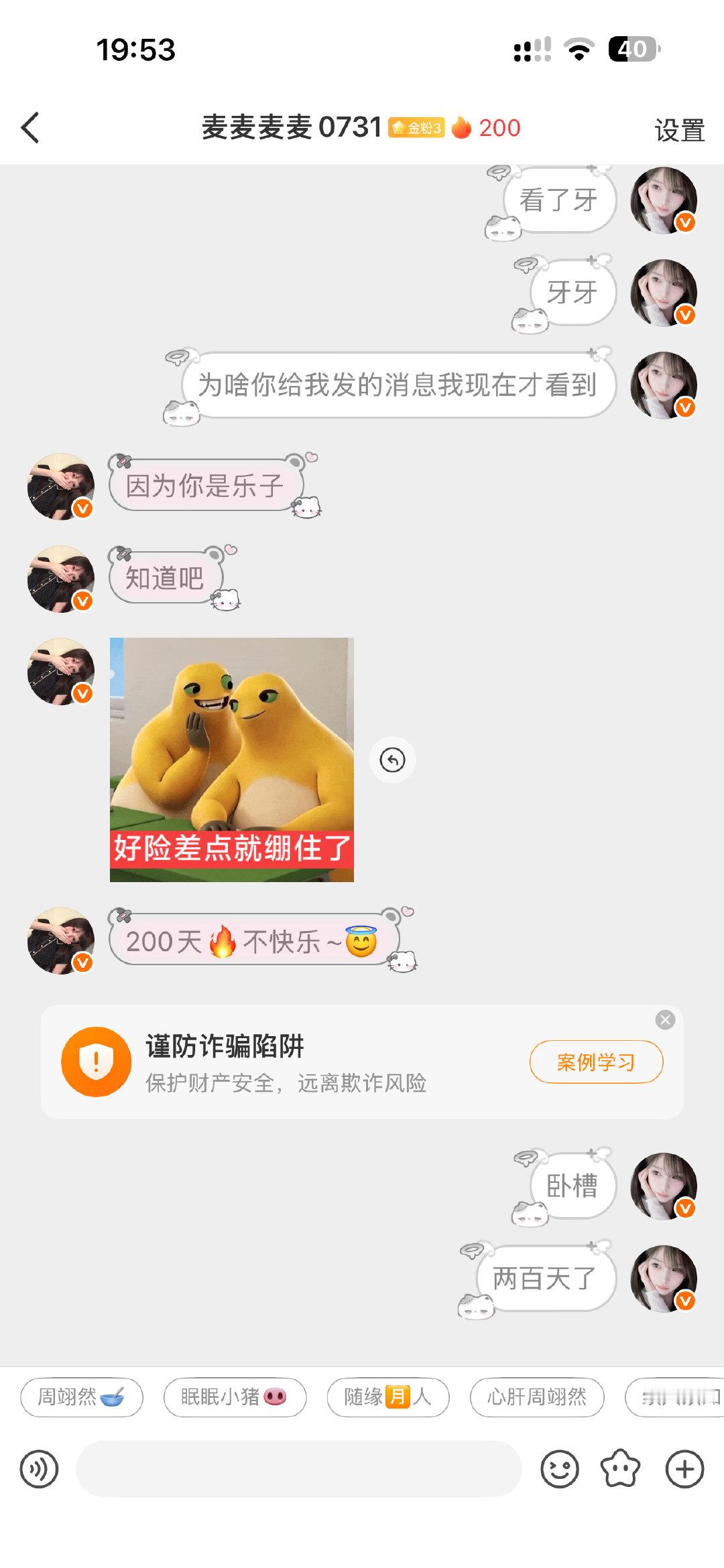 和这个🐷精法拉利200天～​