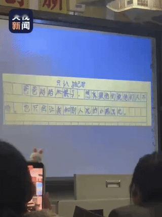 “上央视新闻了！”山东，一学校老师开家长会，精心编辑了一段视频，记录了孩子们最想