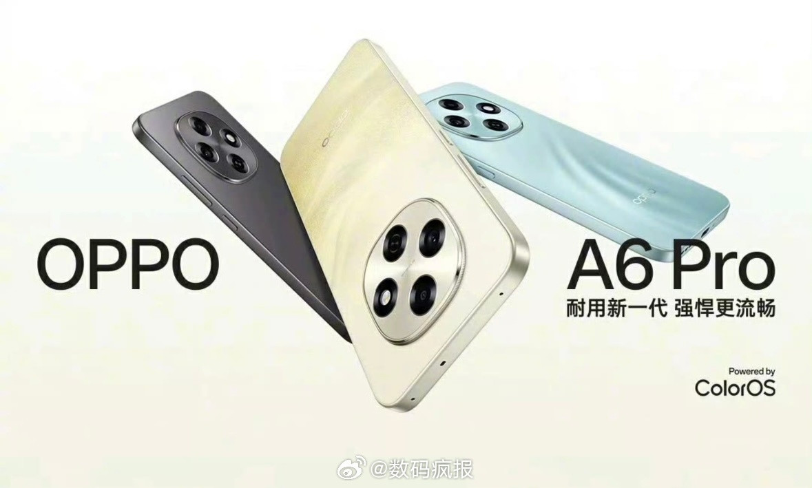 9月9日：OPPOA6Pro发布会9月10日：苹果iPhone17系列发布