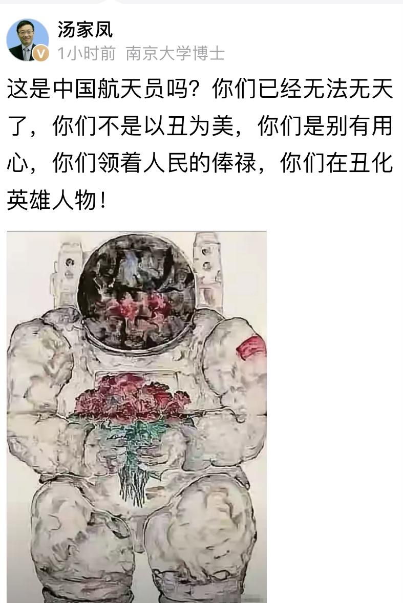 清华美院这是要干嘛！如果不是汤家凤教授公开发声，很多人根本不知道，堂堂清华美院的