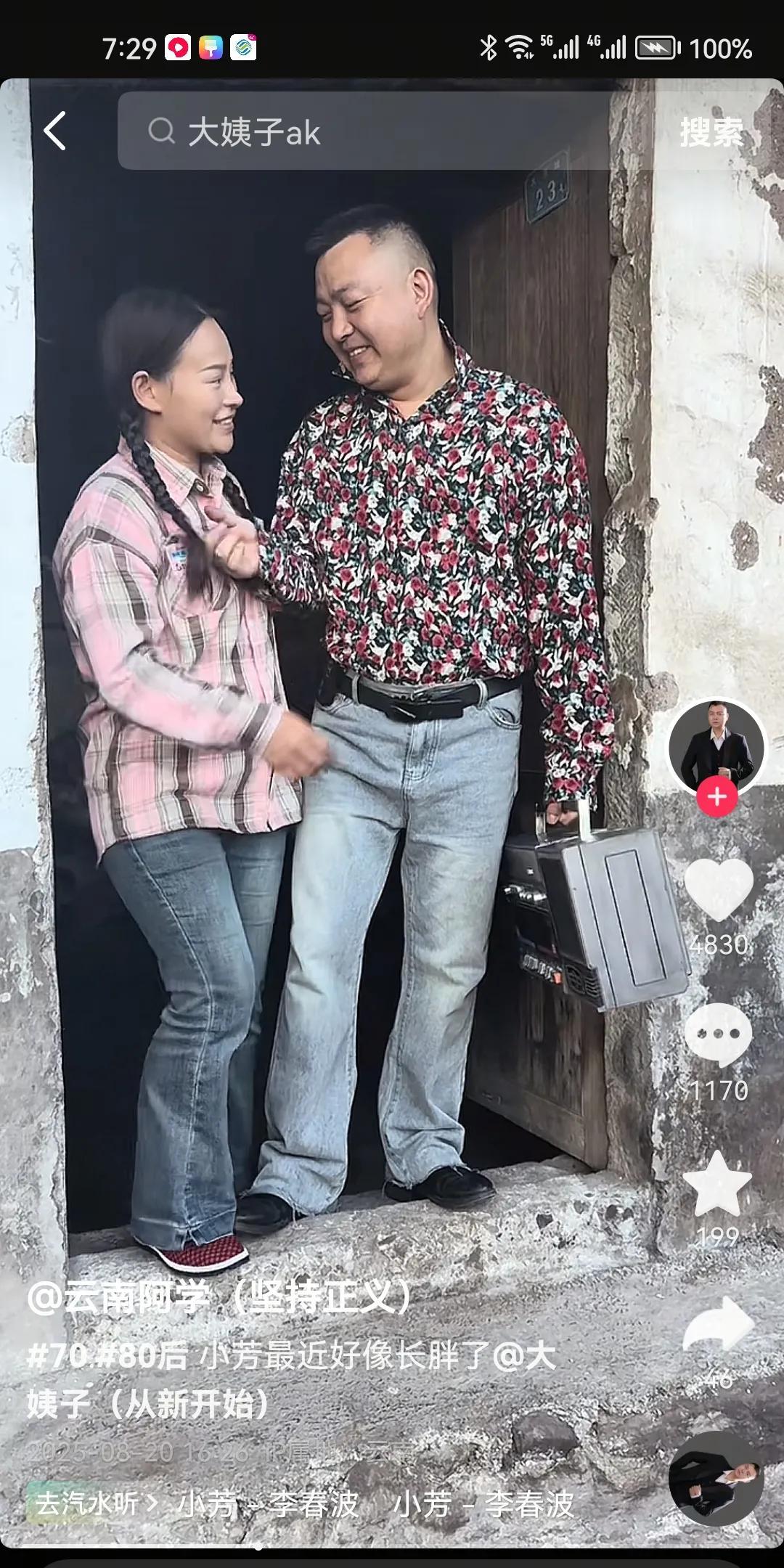 学哥终于认识了自己，认清了方向。靠谁不如靠自己，说谁是非，是非就是自
