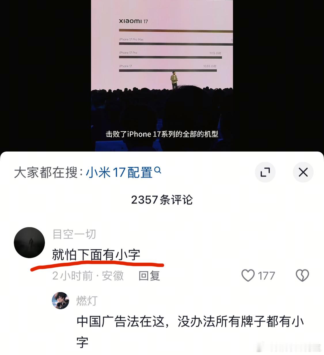 不去蹭流量[doge]确实，去年我还是挺佩服的但今年好像我现在有点免疫​​​