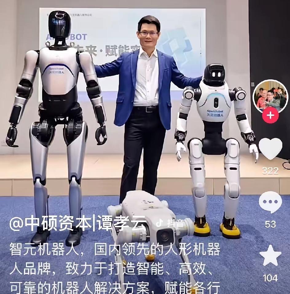 智元机器人很快会全面取代宇树的位置。不是因为宣传多，也不是因为价格低，而是它用国