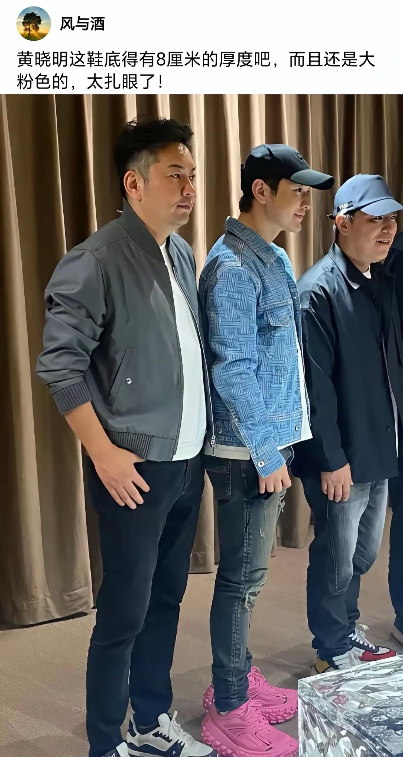 真是很难理解男生穿粉色的鞋子