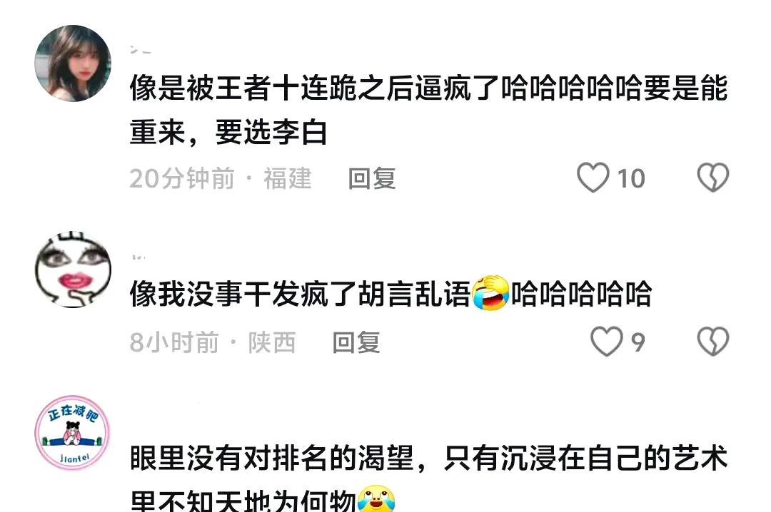 单依纯回应“疯了”，魔性演绎引热议当看到“单依纯回应疯了”的视频，第一反应便是
