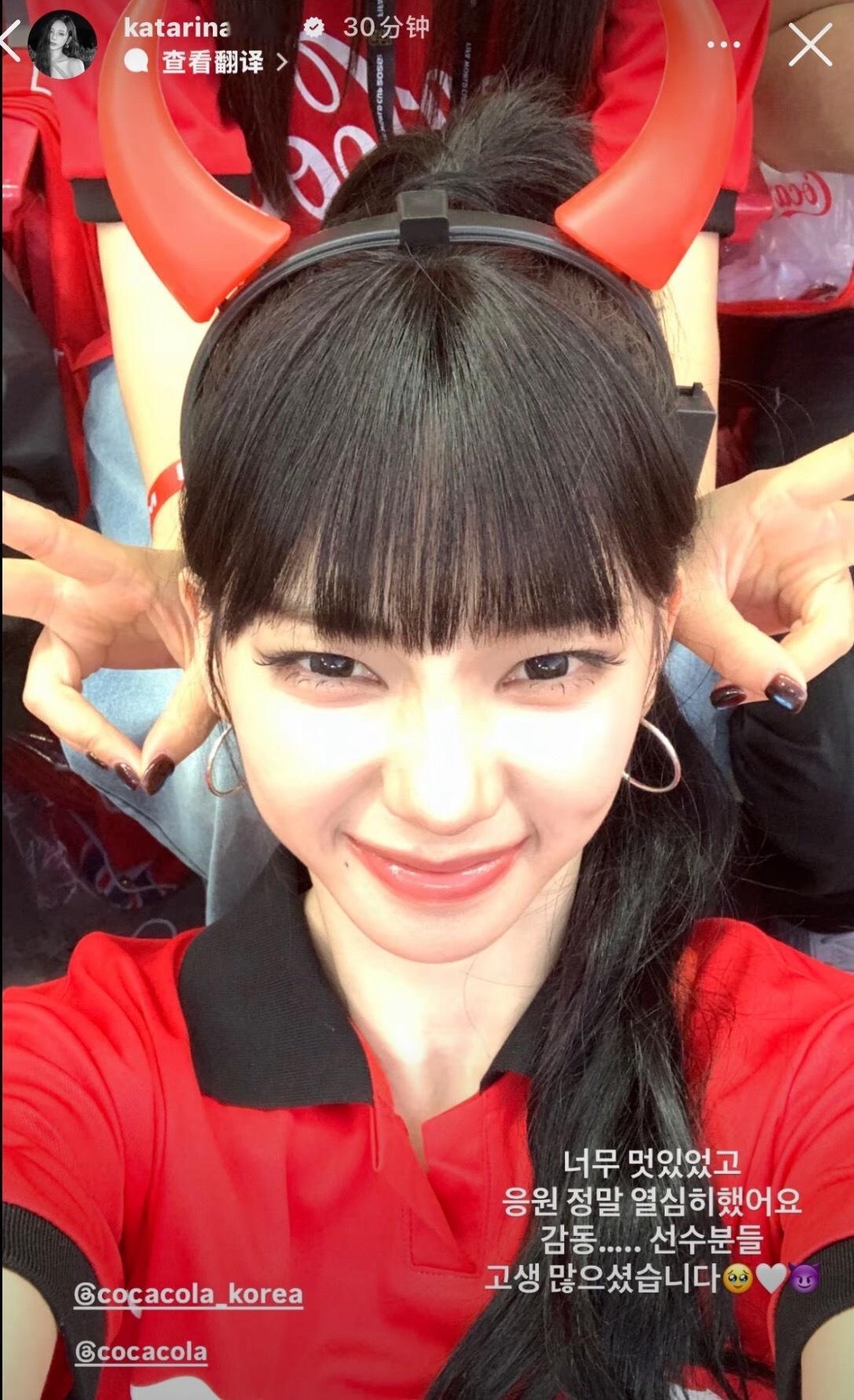 黑蒜姐不直播跑去看世界杯了？
