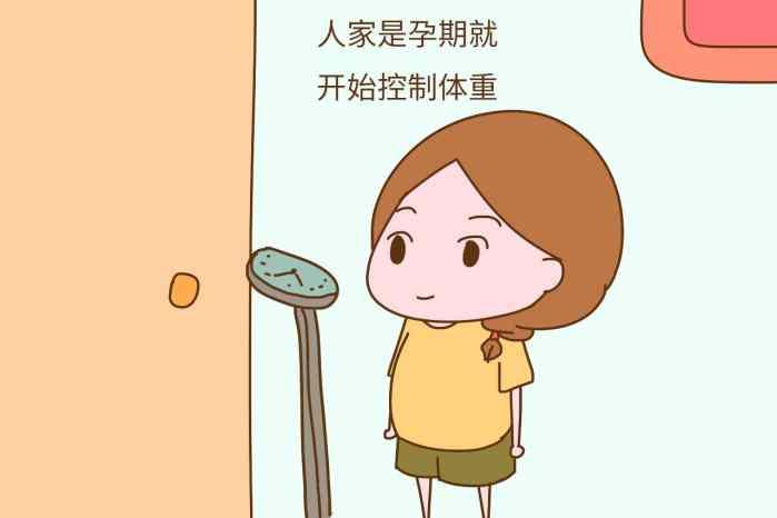 明星怀孕怎么瘦的那么快? 快来看看吧!