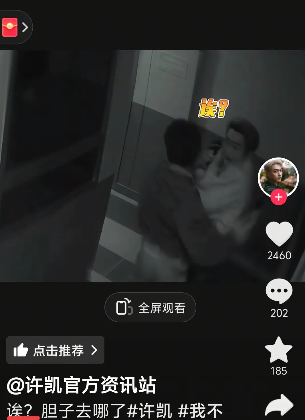 再看文案竟然相同的离谱:诶？我不是天才吗#标点符号都相同啊！简直兴奋的跳脚啊