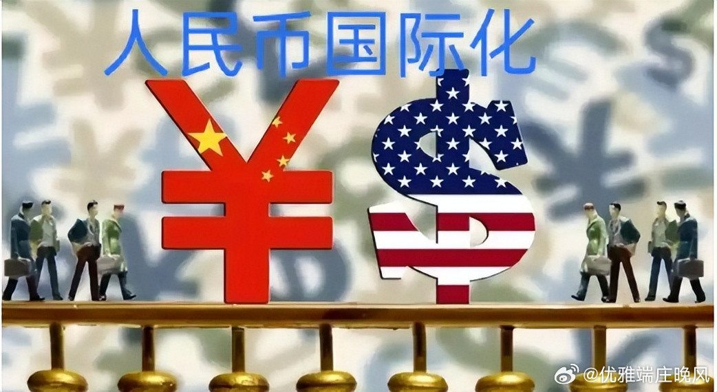 【梦染星河】石油结算：沙特逐石油出口50%用中币结算里程碑【内容提要】据业内传