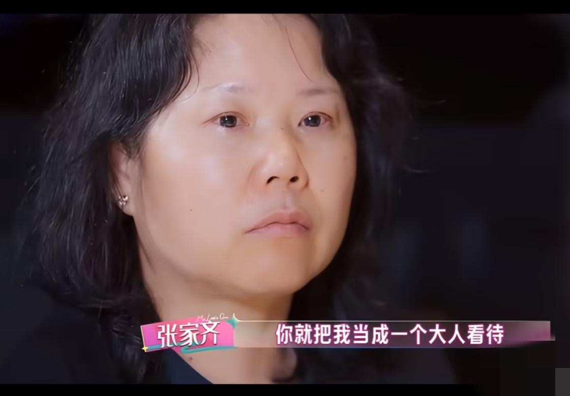 大家发现没有？张家齐妈妈哪哪都被吐槽，但唯独有一个优点是所有人都该学习的，那