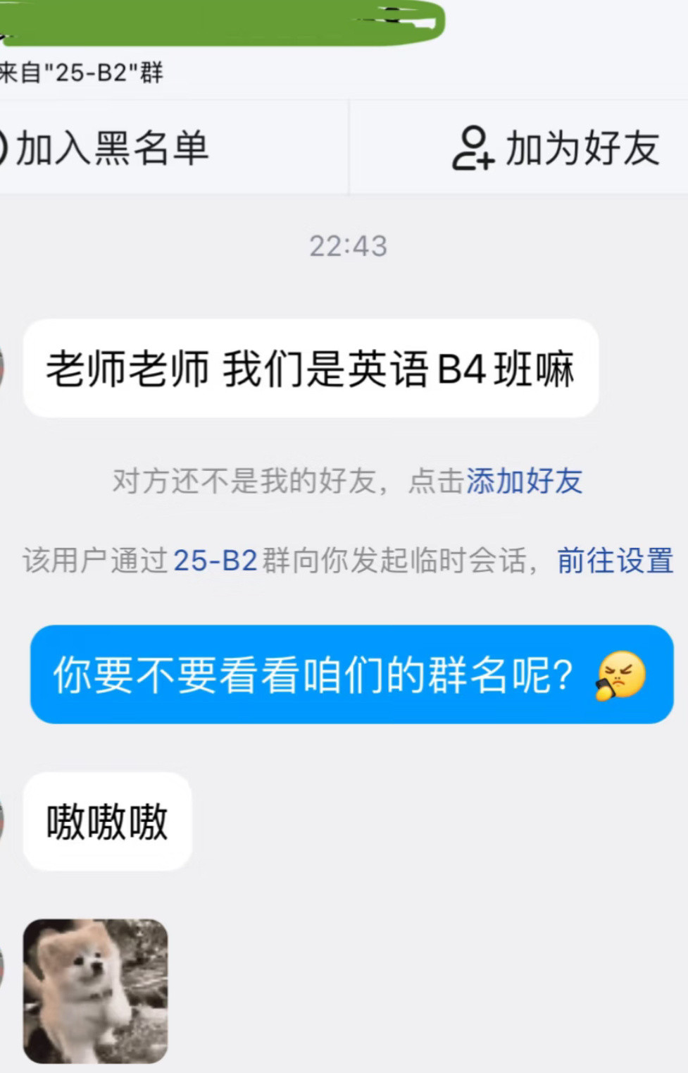 期末周大学生现状：