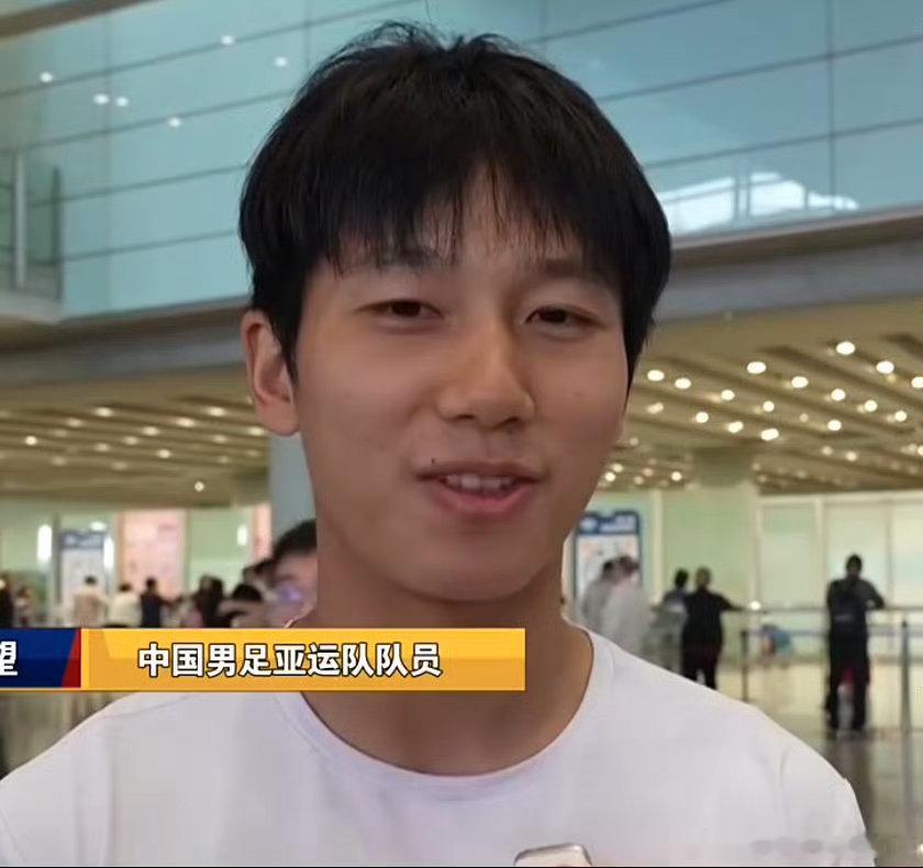 向余望谈点球大战冲突向余望谈亚运男足铜牌战点球大战冲突：“当时我罚进了点球，我
