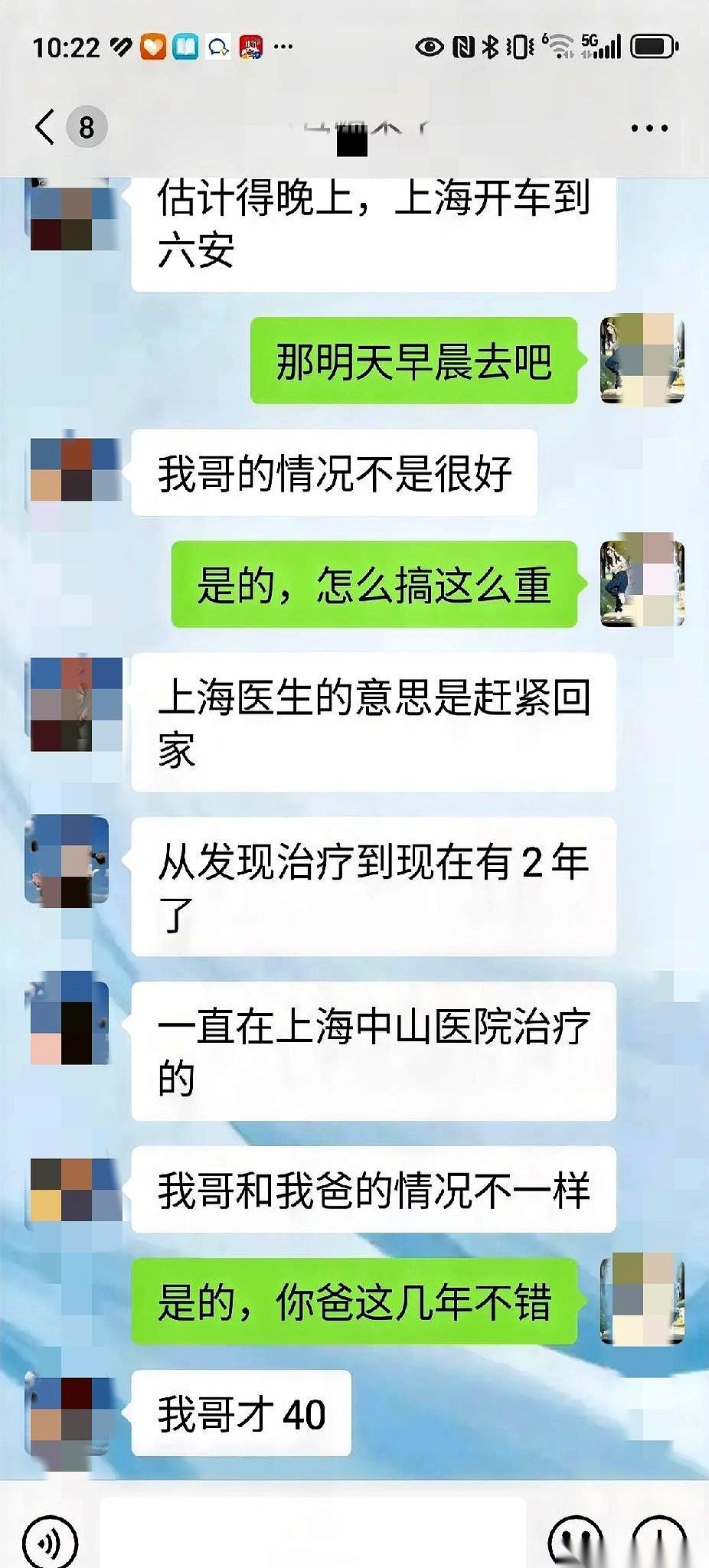 一个肝硬化十多年的老爹，稳稳当当。一个才40岁的儿子，肝癌晚期，可能过不了这个