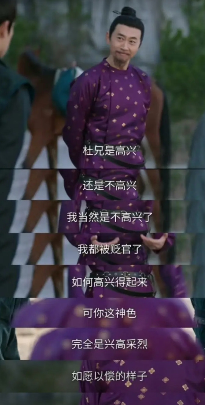 杜铭这波“被贬”简直是人生赢家剧本！表面上在两大领导面前疯狂刷存在感，结果喜提贬