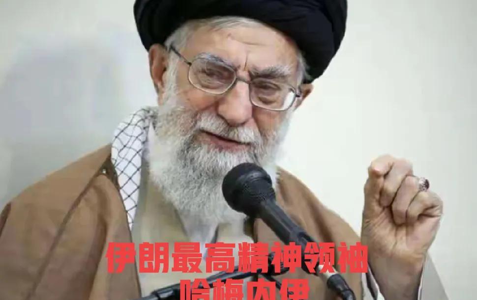 伊朗又将面临一次大的考验，近日伊朗前总统鲁哈尼对伊朗现在的政策提出批评，呼吁缓和