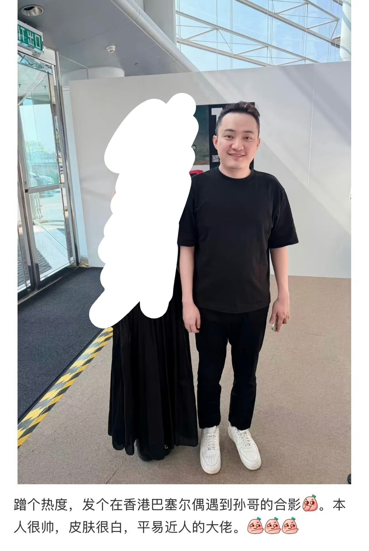 咦​​​