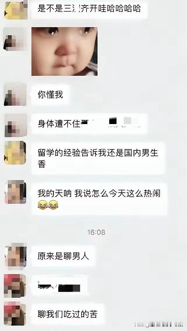 “留学的经验告诉我还是国内男生香”！留法的姑娘们里，有人说出这话时，满是过来人的
