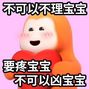疼爱12星座的正确方式💫精准拿捏每个星座的软肋白羊座：给足偏爱和底气金牛座：踏