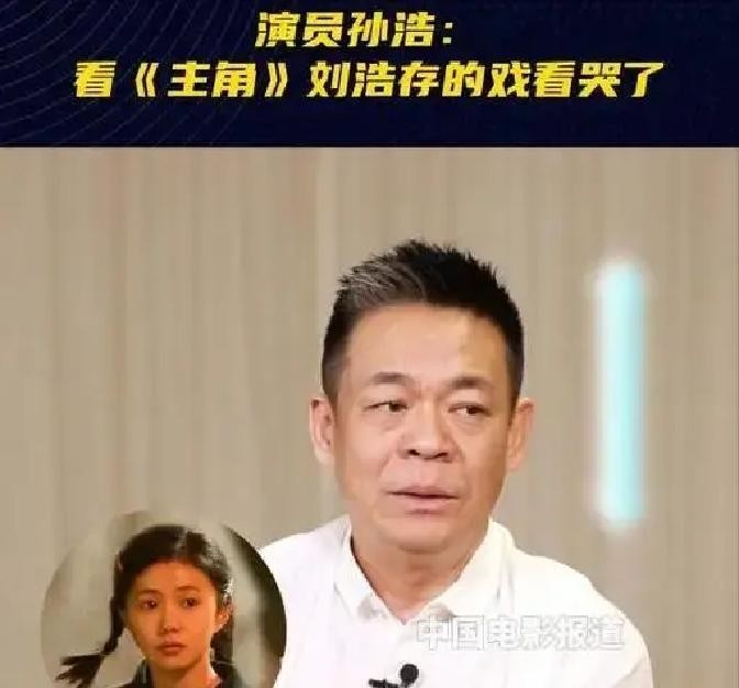 张嘉益工作室连夜发声明撇清经纪关系，孙浩公开站队力挺，刘浩存那边更是动作麻利地直接开始取证连着合作两