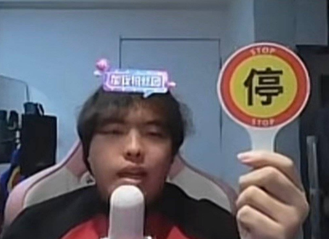 这是什么鬼词条