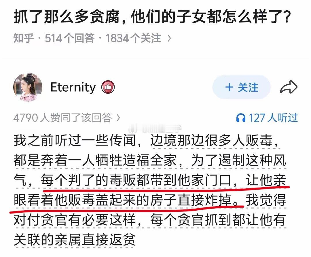把房子炸掉，这么狠？社会新闻里从未听闻啊…