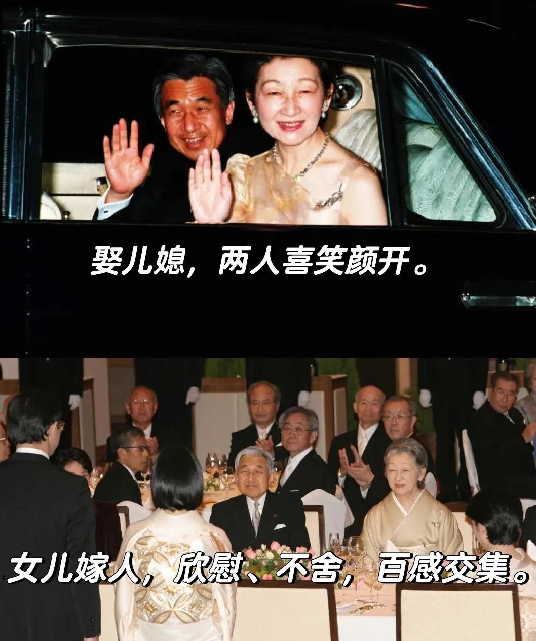 娶儿媳和嫁女儿明仁美智子的反应清子公主是明仁天皇夫妇唯一的女儿，36岁时下嫁