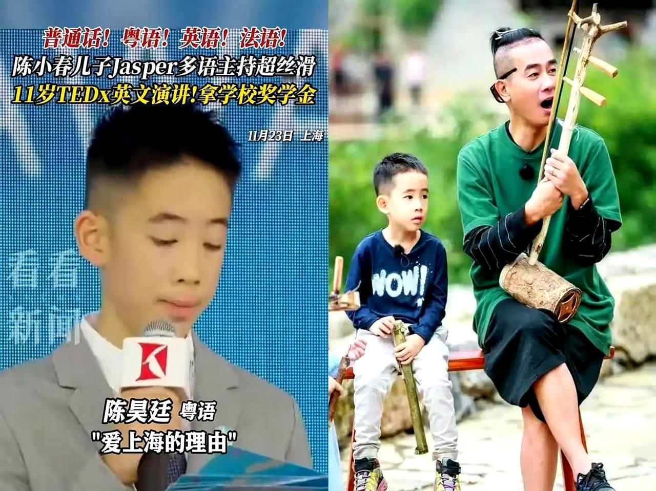 原来Jasper原名不叫陈昊廷，陈小春和应采儿给儿子起的原名陈胤捷藏着巧