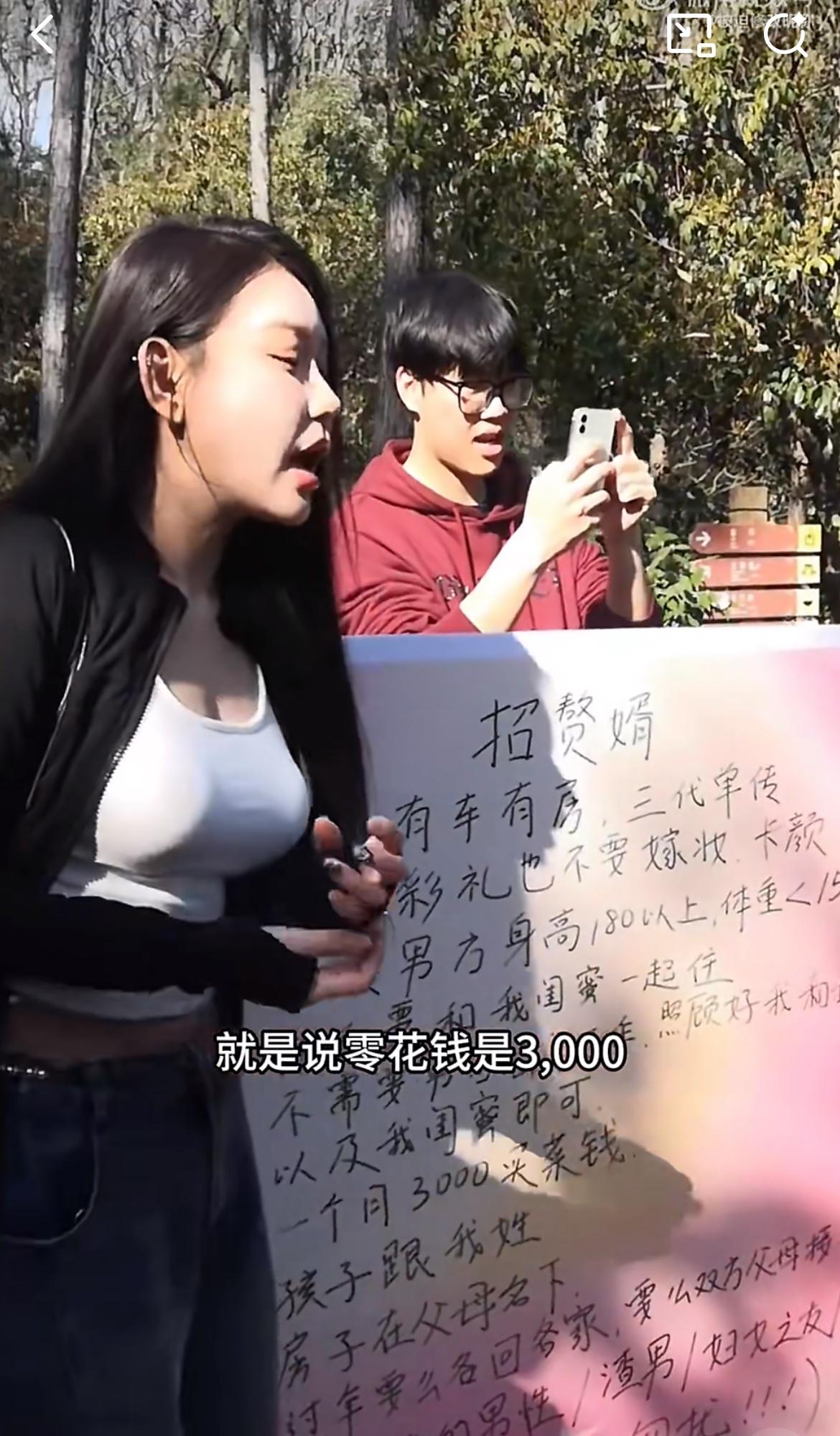 女网红杭州万松书院公开找老公，奇葩条件真雷人。要求男方身高一米八，长得帅，体重不