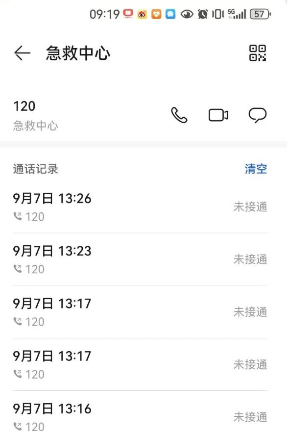 5次拨打120未接通，距医院不到800米，老人心梗后29分钟才进抢救室，最终没救