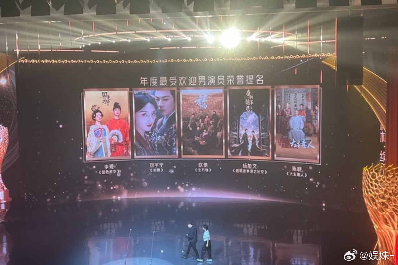 这个奖有点份量，起码不是猪肉的流量奖