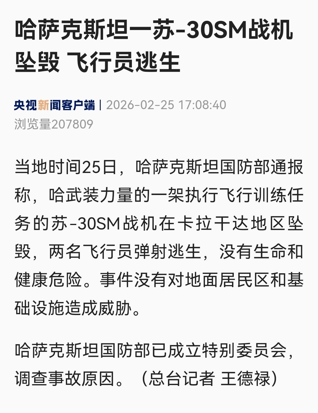 三哥这次终于赢了一次，他终于可以骄傲的说：我没有，不是我，别乱说。一天之内全球