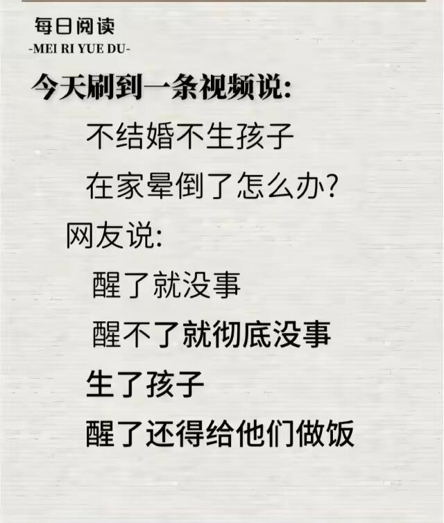 当一种理论可以解释任何现象，它长期不能被证伪，而且使用它的人都能为自己不当行为找