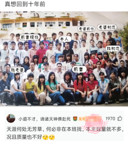 真想回到十年前