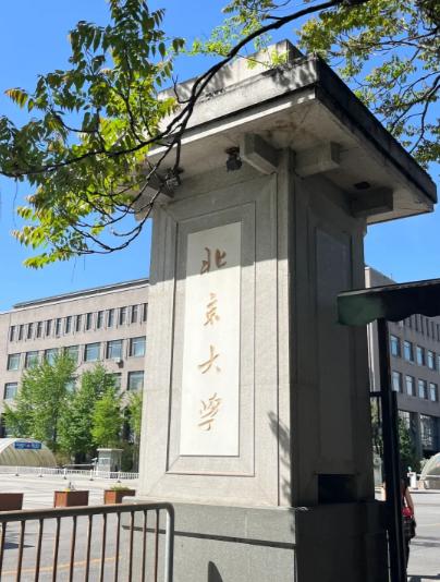 觉得民办本科学费贵？那是因为你没算清楚这笔账！公办大学一年学费5000元，民办一