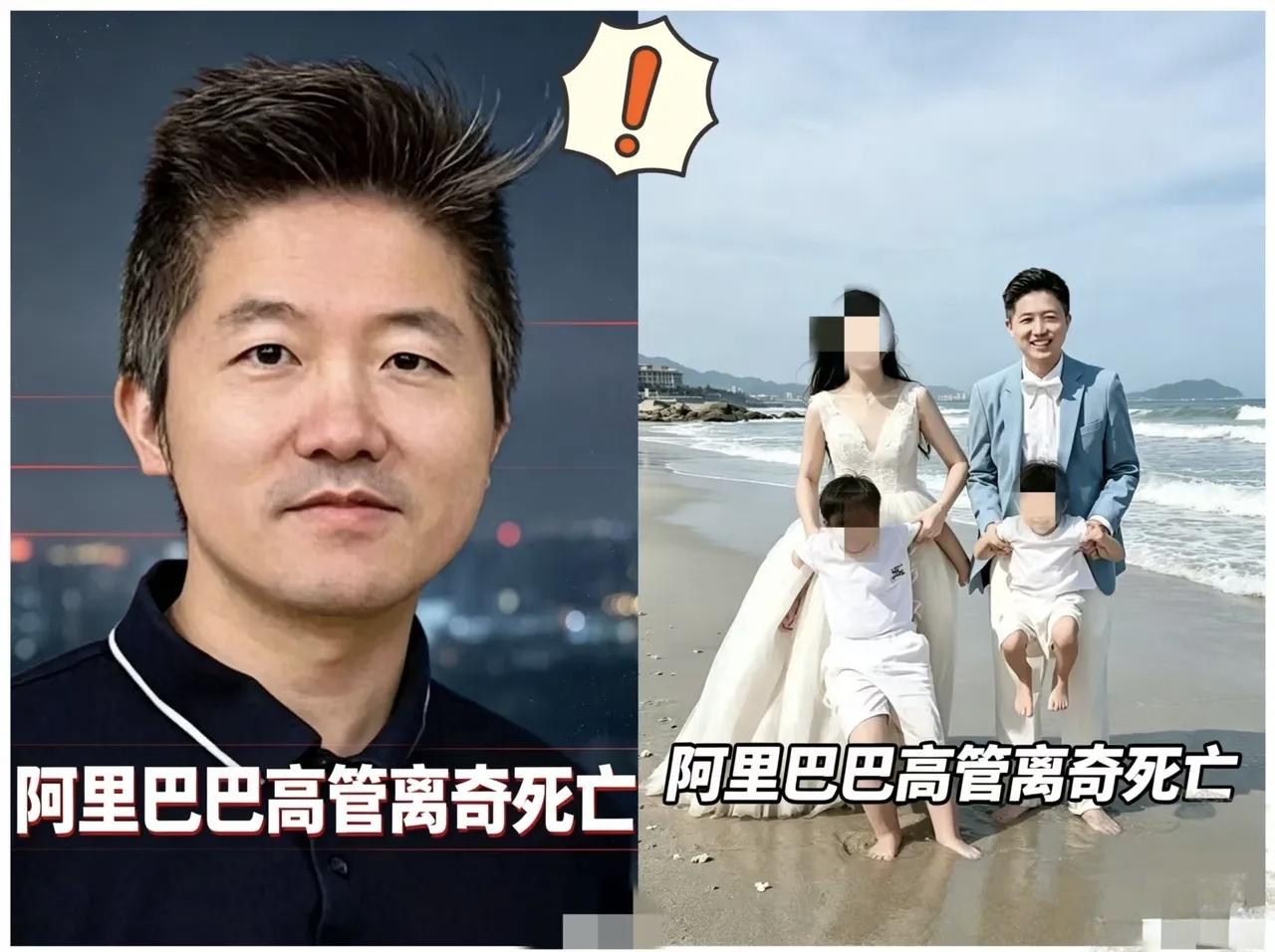 阿里前高管陈理，42岁，魂断美国。2023年全家移居，财务自由、租房住，近期