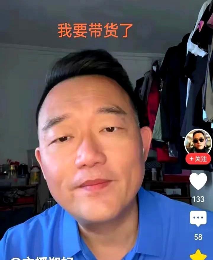 郑好曾经多次表示自己只直播不带货，还讽刺直播带货的杨议和曹云金。今天他改了说法